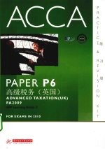 ACCA考试用书 英文 PaperP6高级税务练习册 英国版