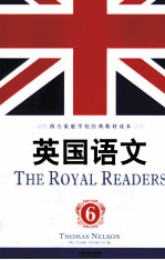 西方家庭学校经典教材读本  英国语文  6  英文