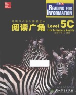 阅读广角  Level 5C