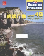 阅读广角  Level 4B