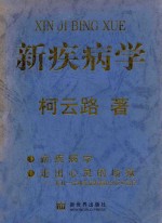 客运专线铁路道岔铺设手册 简本