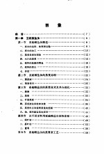 人造纤维浆粕制造工艺