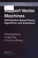 Support vector machines optimization based theory