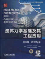 Fluid Mechanics Fundamentals and Applications