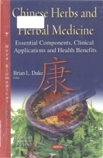 Chinese herbs and herbal medicine essential components