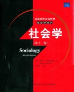 社会学（第十一版）=Sociology (Eleventh Edition)