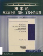 Probability: the science of uncertainty with applications to investments