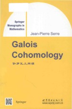 galois cohomology=伽罗瓦上同调