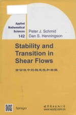 Stability and transition in shear flows = 剪切流中的稳定性和转捩