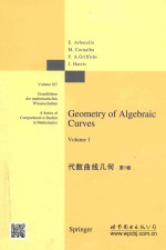 Geometry of algebraic curves Volume 1 = 代数曲线几何 第1卷