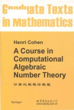 A course in computational algebraic number theory=计算代数数论教程