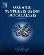 Organic synthesis using biocatalysis