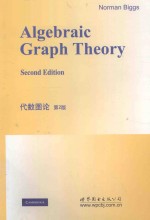 Algebraic Graph Theory Second Edition=代数图论 第2版