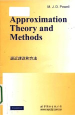 Approximation theory and methods=逼近理论和方法