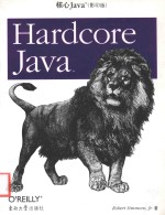 HARDCORE JAVA