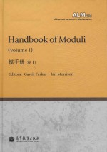 Handbook of moduli Volume I = 模手册 卷I