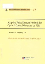 Adaptive finite element methods for optimal control governed by PDEs = 偏微分方程最优控制的自适应有限元方法