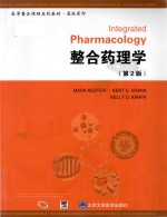 Integrated pharmacology = 整合药理学 第2版