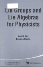 Lie Groups and Lie Algebras for Physicists