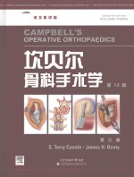 Campbell's operative orthopaedics = 坎贝尔骨科手术学 第12版 第三卷