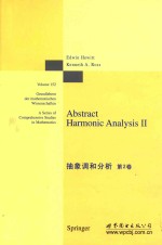 Abstract Harmonic Analysis II = 抽象调和分析 第2卷