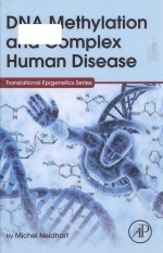 DNA methylation and complex human disease