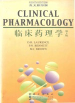 Clinical pharmacology=临床药理学 第8版