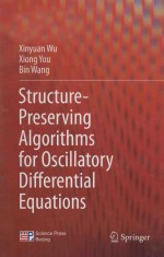 Structure-preserving algorithms for oscillatory differential equations = 振荡微分方程的保结构算法