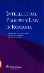 Intellectual Property Law in Romania