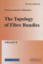 The topology of fibre bundles = 纤维丛拓扑学