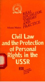 Civil Law and the Protection of Personal Rights in the USSR