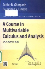 A Course in Multivariable Calculus and Analysis=多元微积分教程