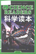 Science Readers=科学读本 3