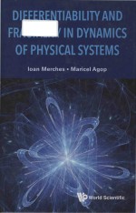 Differentiability and fractality in dynamics of physical systems