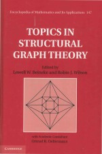 Toplcs in Structural Graph Theory