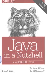 Java技术手册（影印版）=java in a nutsheel