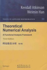 Theoretical numerical analysis a functional analysis framework Third Edition = 理论数值分析 第3版