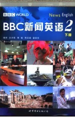 BBC新闻英语 3 下