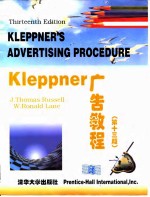 Kleppner 广告教程 第13版