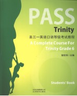 Pass trinity圣三一英语口语等级考试教程 6