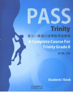 Pass trinity圣三一英语口语等级考试教程 8