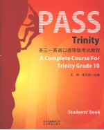 Pass trinity圣三一英语口语等级考试教程 10