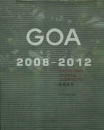 GOA 2008-2012