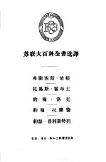 弗兰西斯·培根、托马斯·霍布士、约翰·洛克、约翰·托兰德、约瑟·普利斯特列