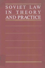 SOVIET LAW IN THEORY AND PRACTICE