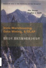 Data warehousing