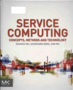 Service computing: concepts