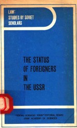 THE STATUS OF FOREIGNERS IN THE USSR