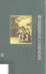 吴大任教授藏书中的一个因式分解公式 从一道美国数学邀请赛试题的解法谈起