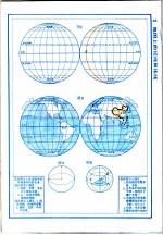 地理教学填充地图